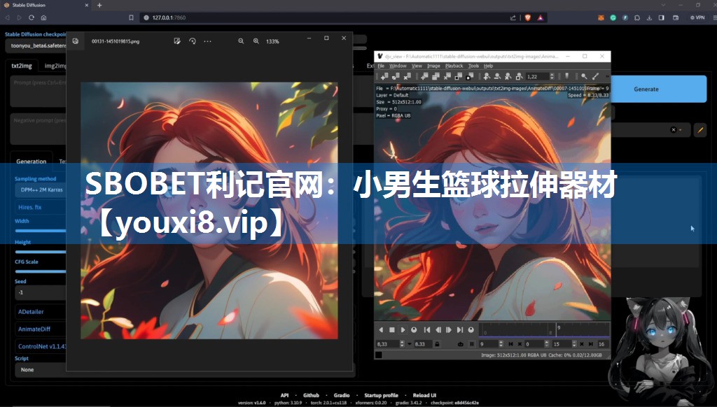 SBOBET利记官网：小男生篮球拉伸器材