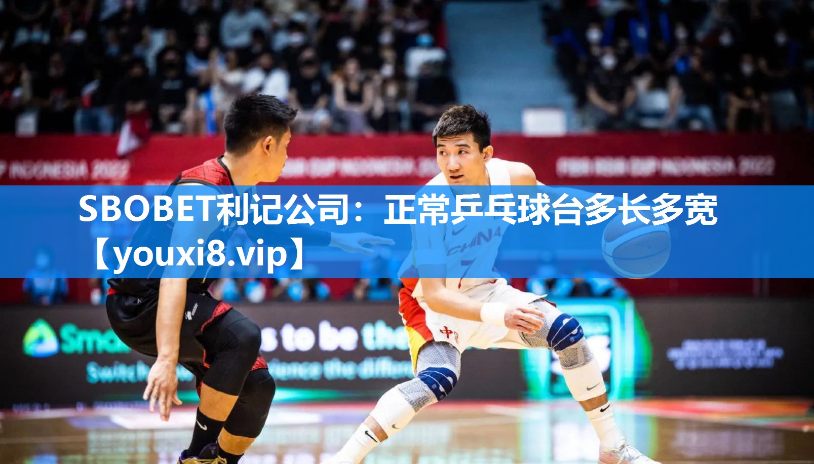 正常乒乓球台多长多宽